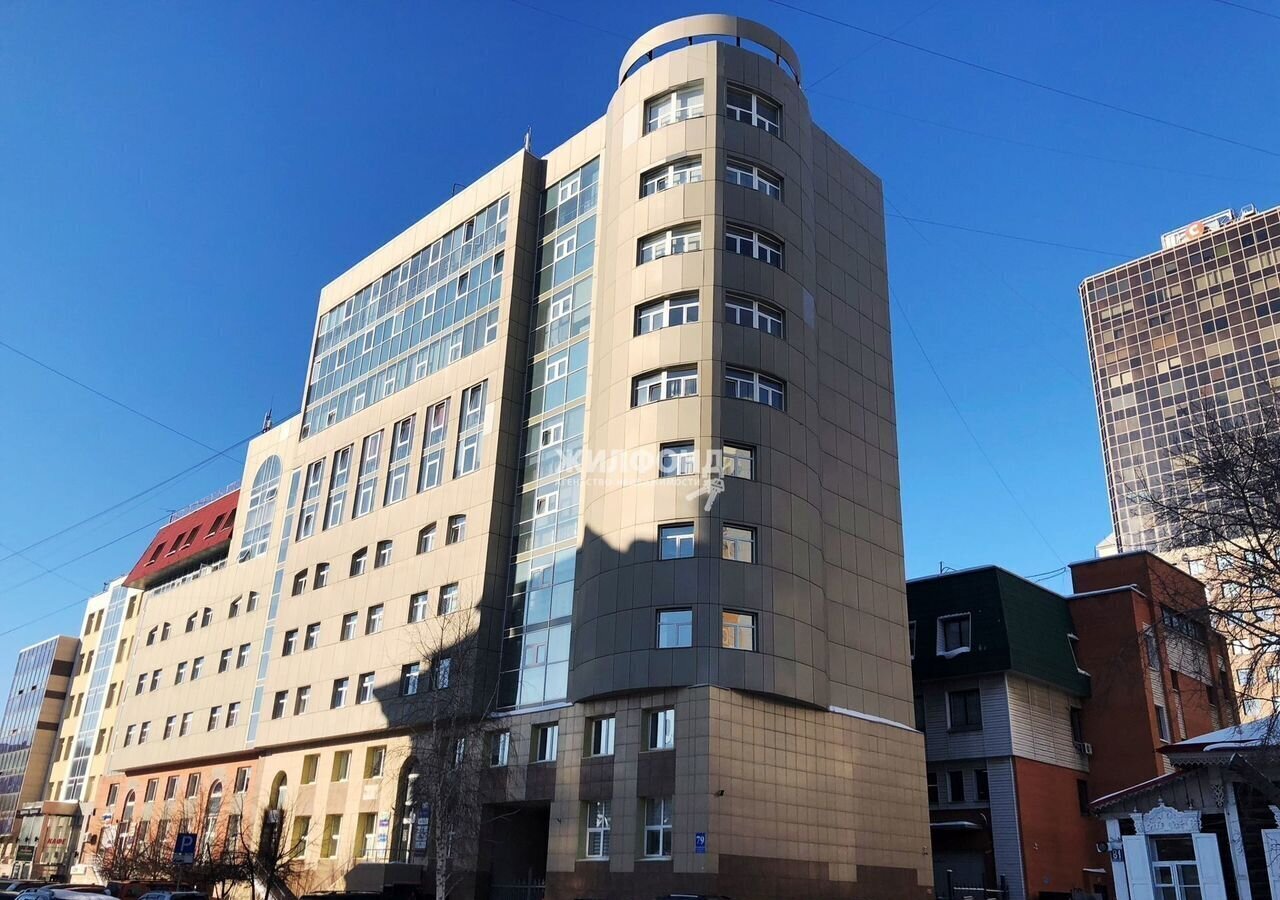 офис г Новосибирск ул Максима Горького 79 Площадь Ленина фото 1