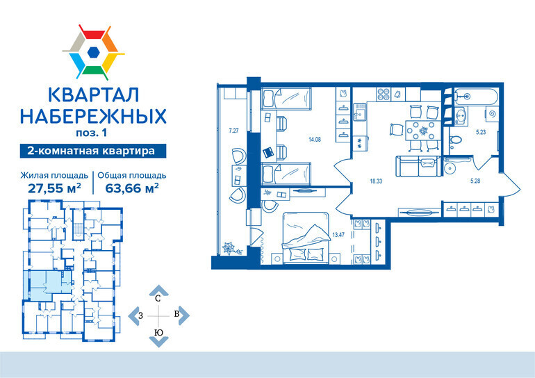 квартира г Брянск рп Радица-Крыловка Бежицкий район ул Татьяны Николаевой 5 фото 1