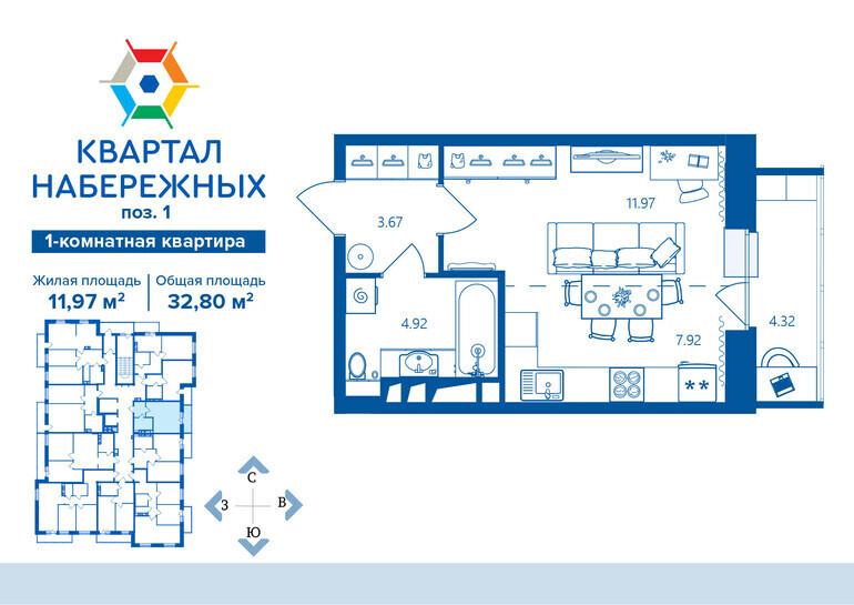 квартира г Брянск рп Радица-Крыловка Бежицкий район ул Татьяны Николаевой 5 фото 1