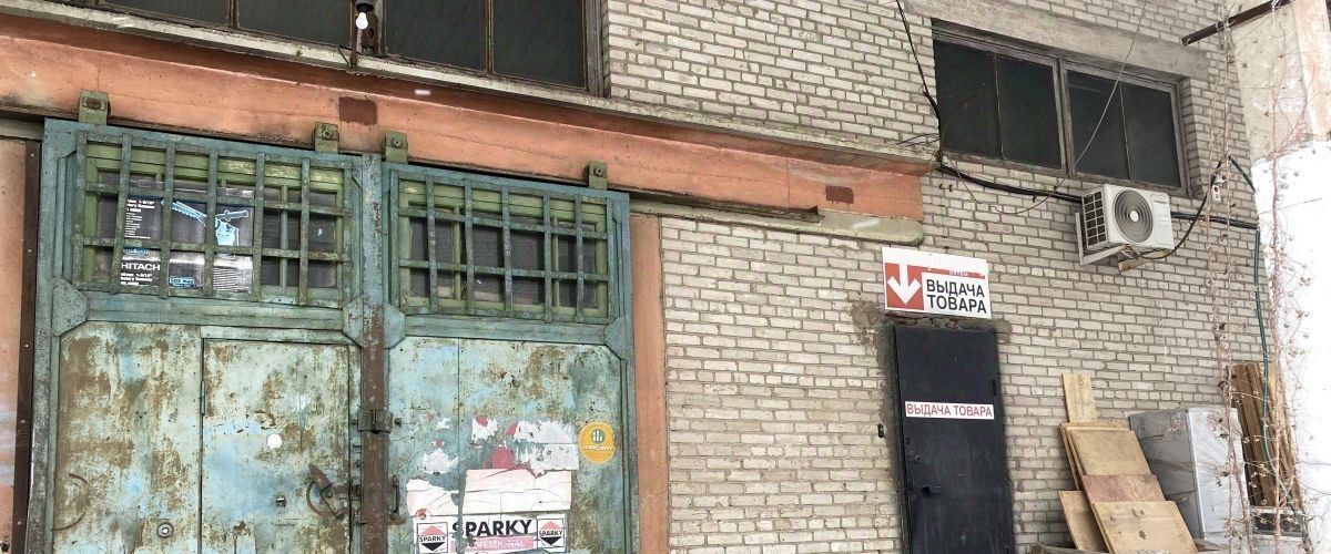 производственные, складские г Хабаровск р-н Индустриальный ул Индустриальная 9а фото 8