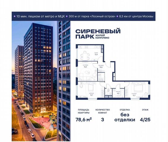 ул Тагильская корп. 4 фото