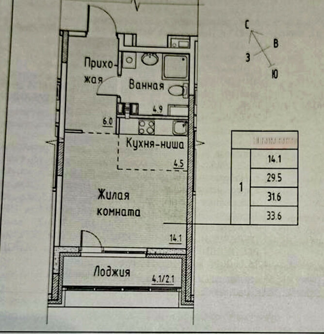 квартира г Набережные Челны ул Вазила Мавликова 4 фото 16