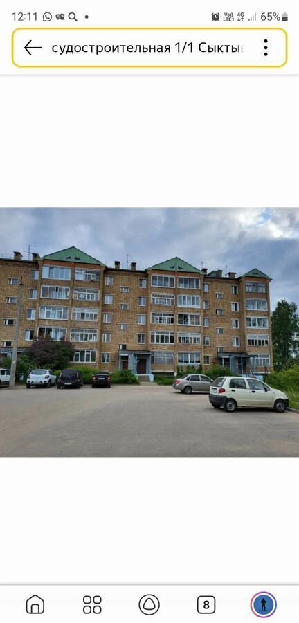квартира г Сыктывкар пгт Краснозатонский ул Судостроительная 1 фото 1