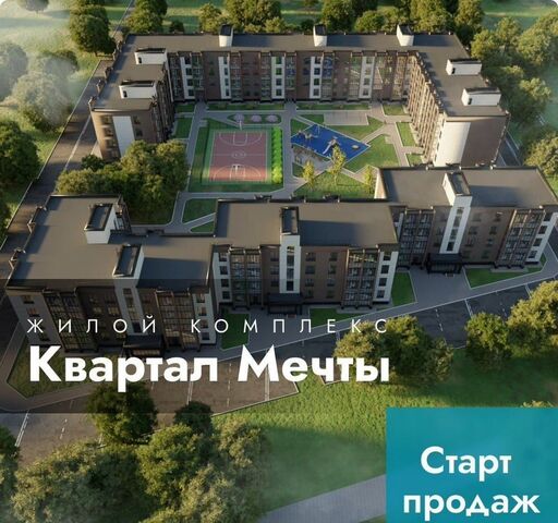 квартира дом 2 поз. 1, этап фото