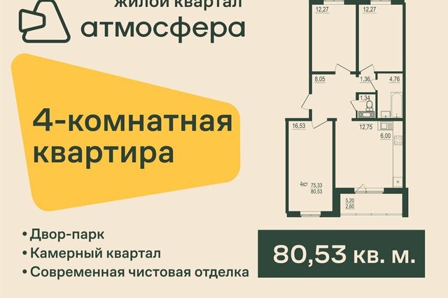 р-н Сосновский п Западный улица Дружбы, с 3 фото