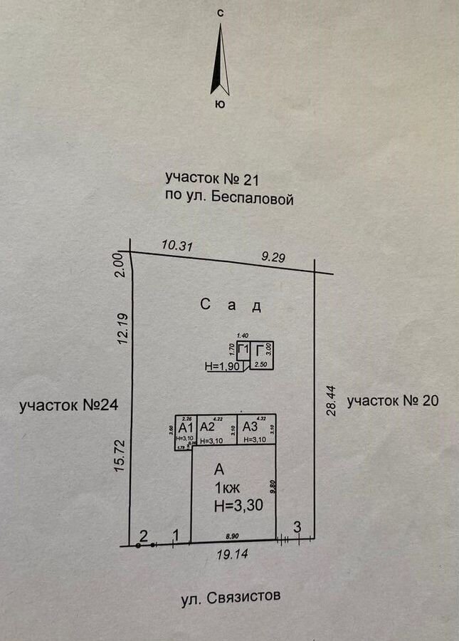 дом г Воронеж р-н Коминтерновский ул Связистов 22 фото 13