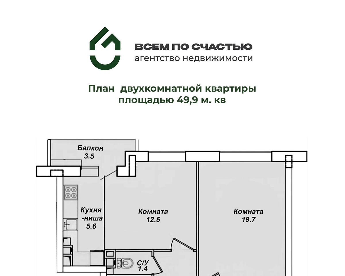 квартира г Курск ул Энгельса фото 19