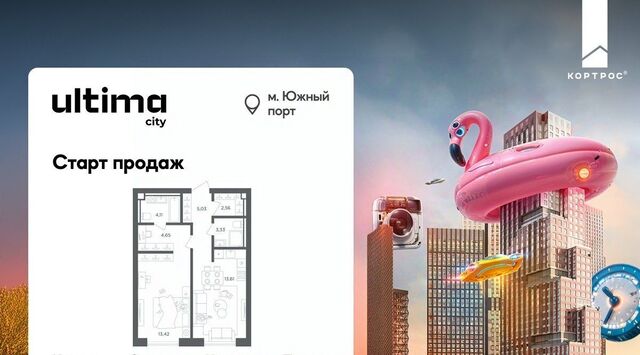 р-н Южный порт, Ультима Сити жилой комплекс, Москва фото