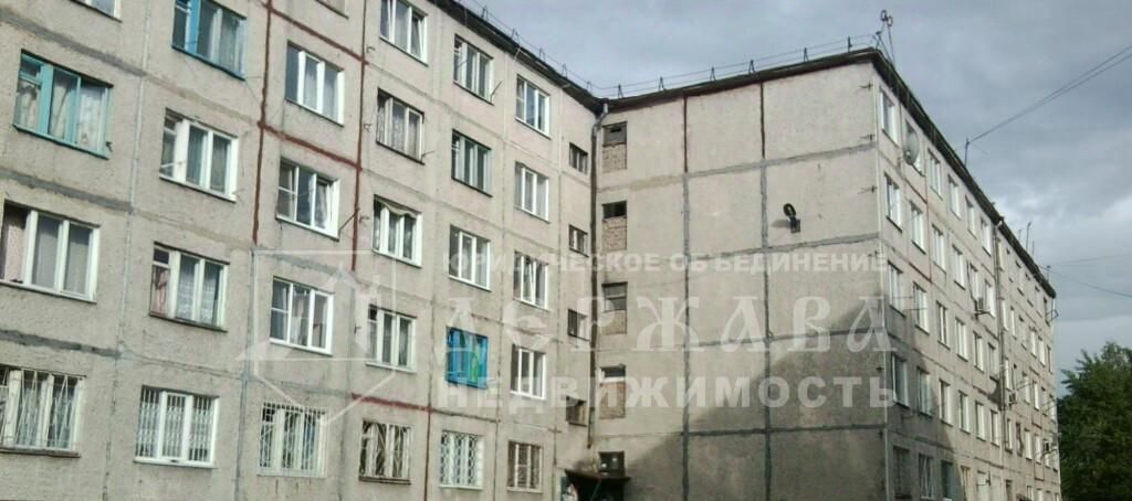 квартира г Кемерово р-н Кировский ул Инициативная 5 фото 1