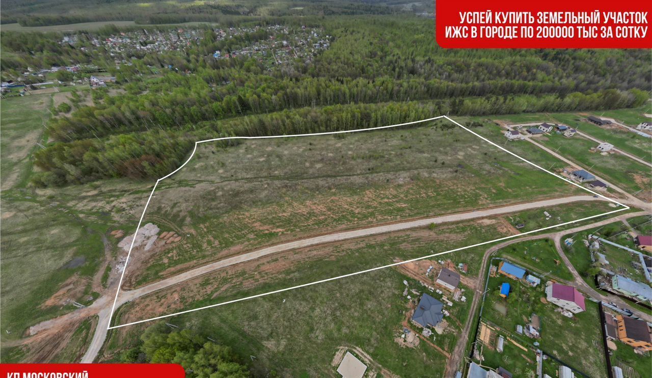 земля г Калуга ул Московская 371и фото 2