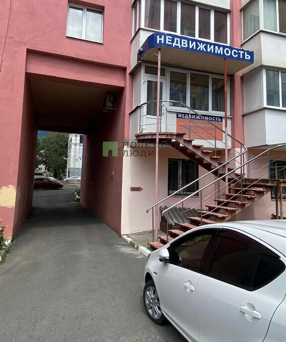 офис г Белгород пр-кт Б.Хмельницкого 127 фото 5