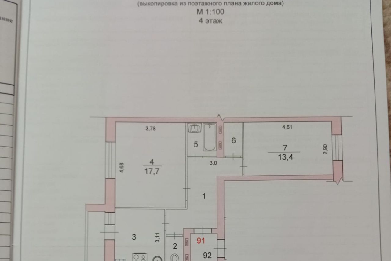 квартира г Волгоград р-н Советский ул 35-й Гвардейской 38 фото 2