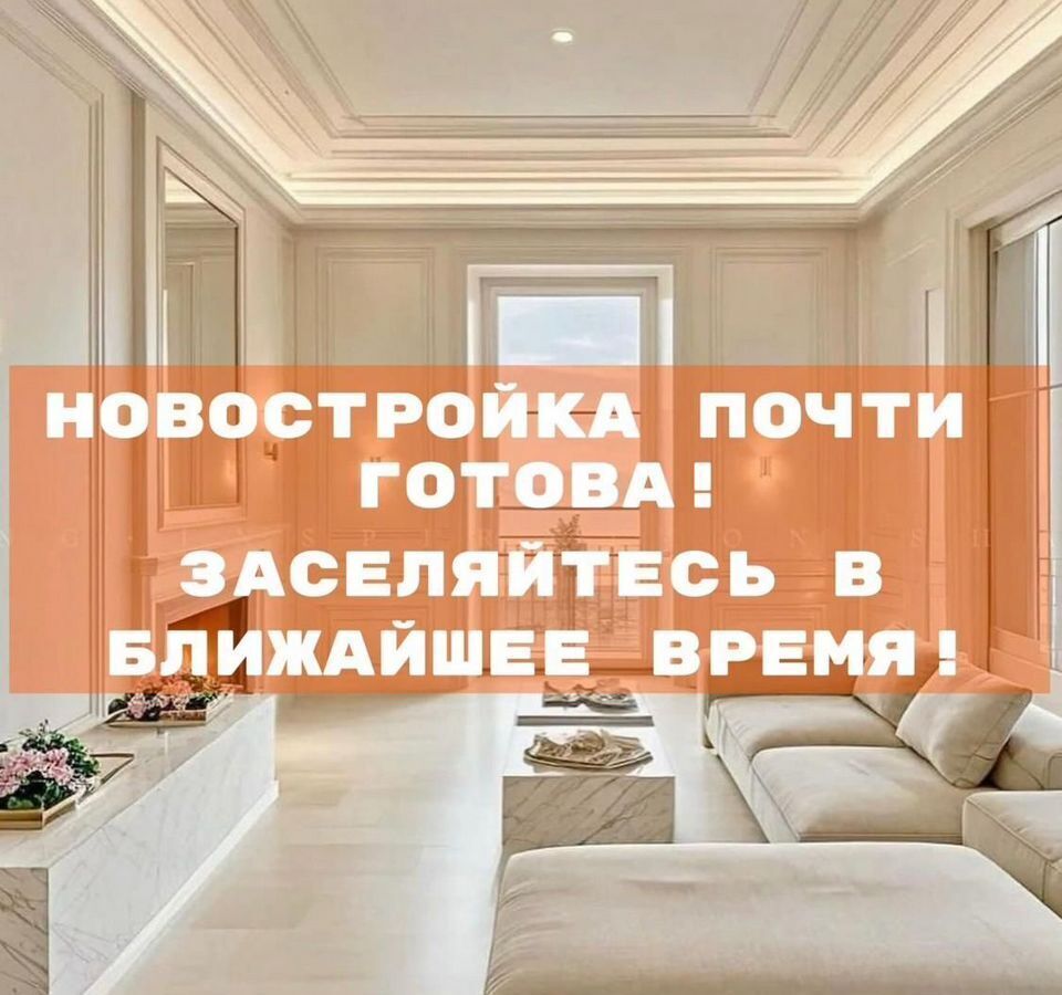 квартира г Махачкала р-н Ленинский ул. Металлургов, 22 фото 1
