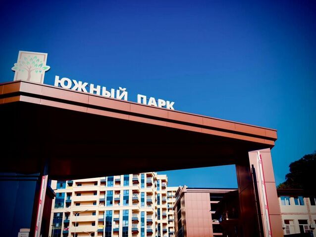 ул Пластунская 104б фото