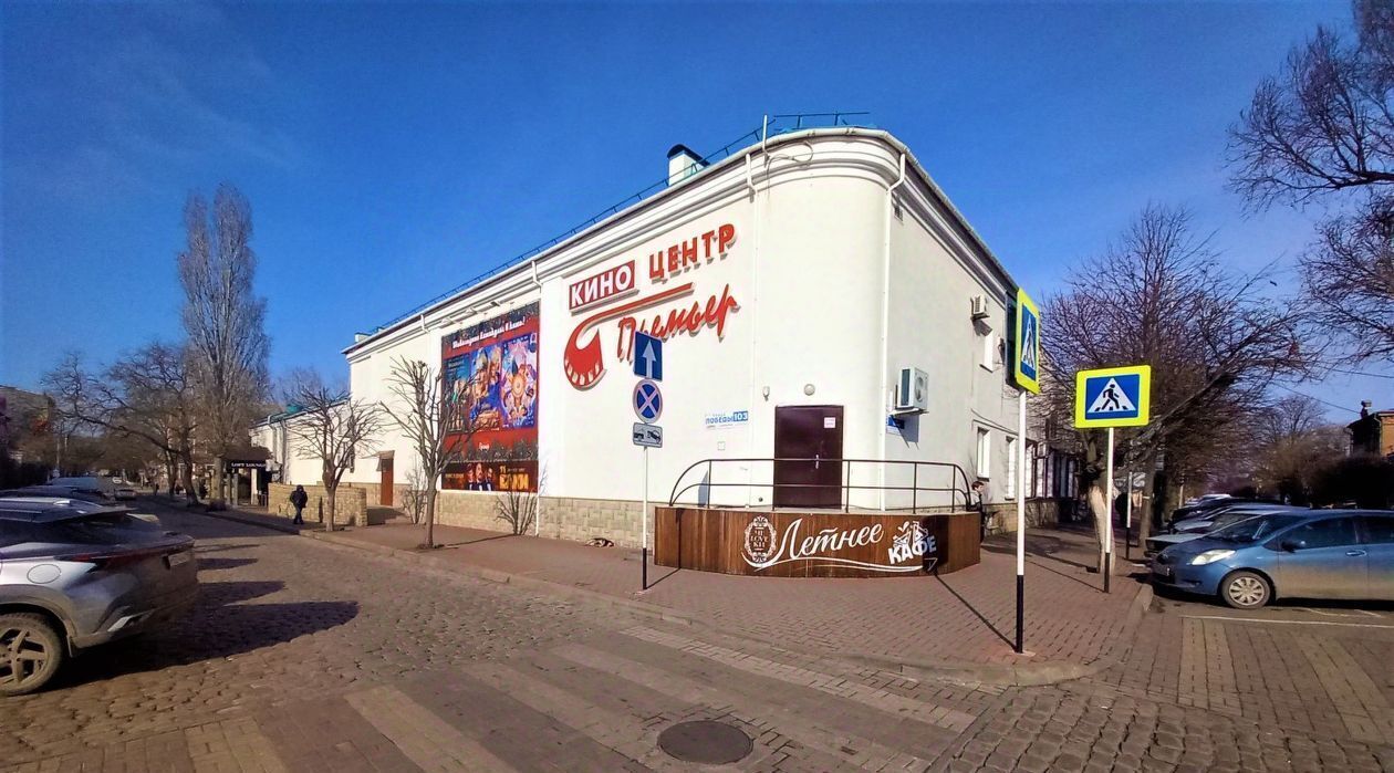 квартира р-н Ейский г Ейск ул Одесская 30 фото 28