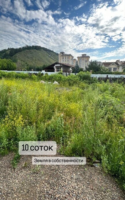 земля г Красноярск пер Кедровый 16 фото 2