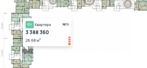 квартира г Курск ул Карла Либкнехта 66 фото 3