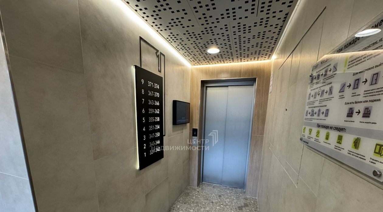 квартира г Казань метро Горки ул Ярдем 23 фото 9
