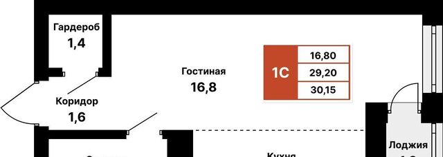 квартира р-н Ленинский ул Природная 28/1 фото
