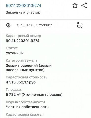 Уютненское с/пос, Прибой-2 садовое товарищество фото