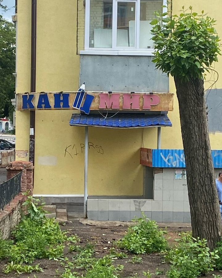 торговое помещение г Уфа р-н Орджоникидзевский ул Космонавтов 20 фото 5