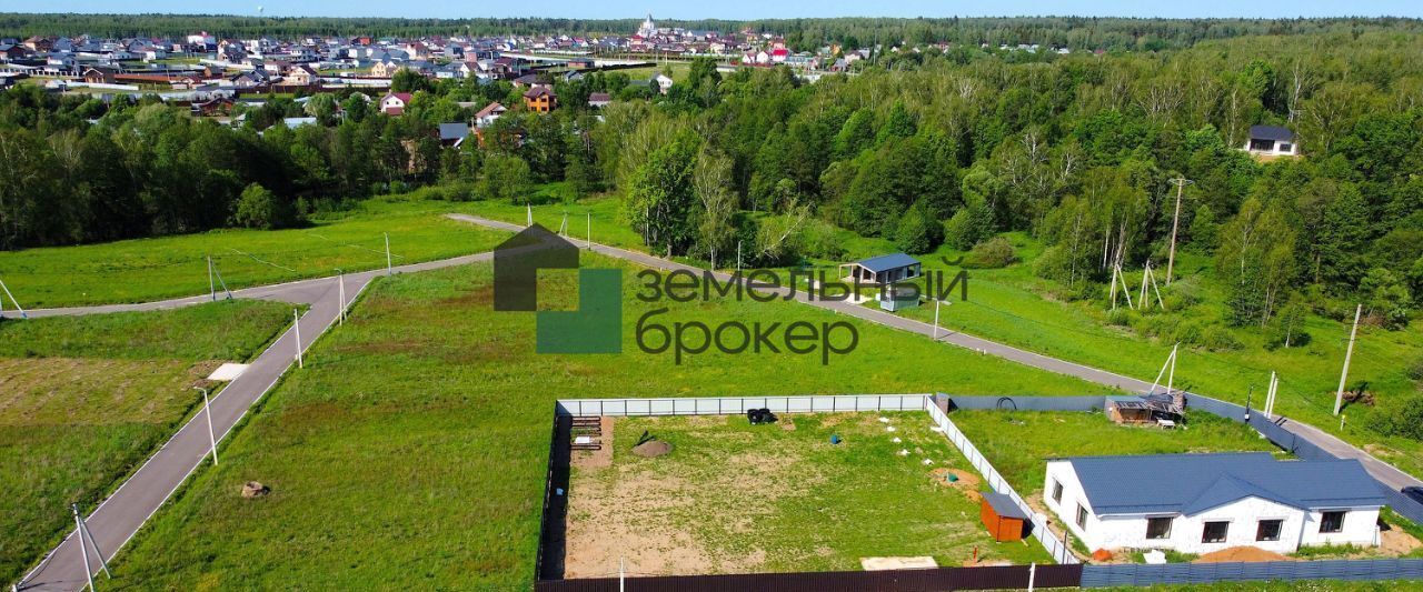 земля г Домодедово д Минаево Династия кп фото 6