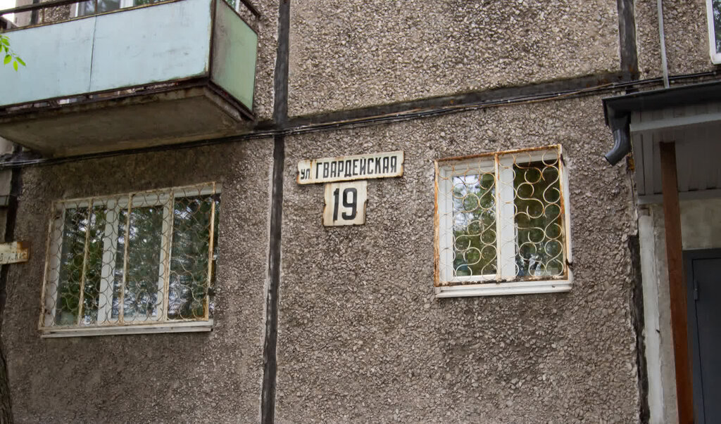 квартира г Нижний Тагил ул Гвардейская 19 фото 26