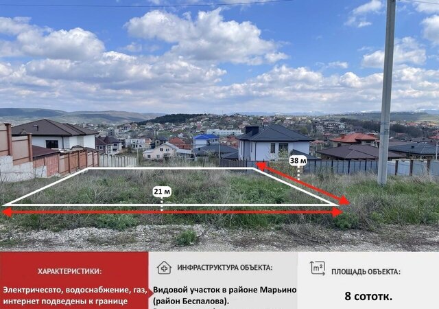 ул Мермерша 14 фото