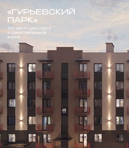 пер Байдукова жилые дома фото