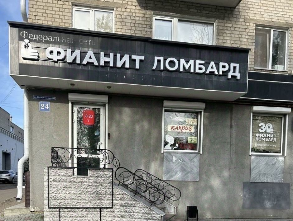 торговое помещение г Шадринск ул Комсомольская 24 фото 2