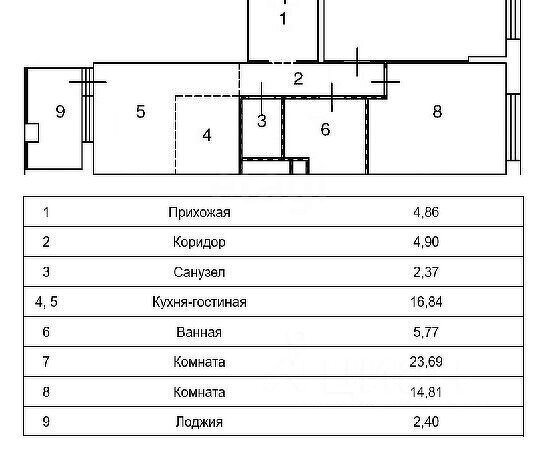 квартира г Москва метро Шелепиха проезд Шмитовский 39к/7 фото 7