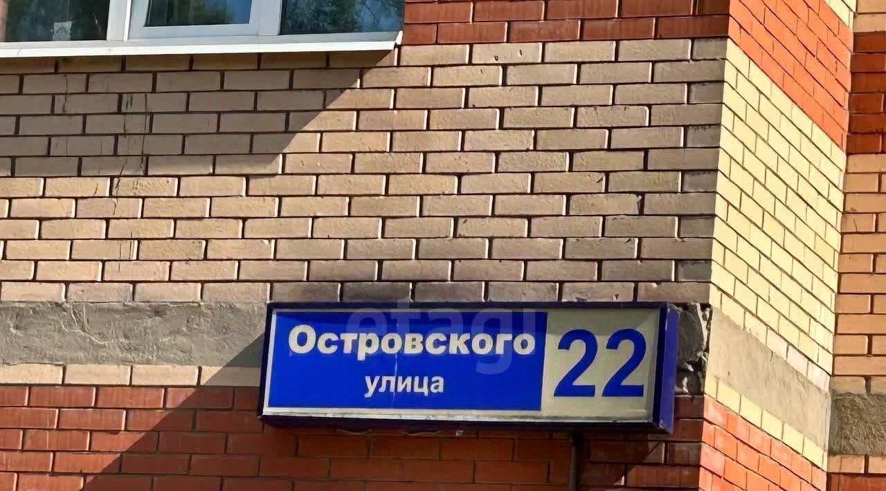 свободного назначения г Сергиев Посад р-н посёлок Западный ул Островского 22 Пушкино фото 2