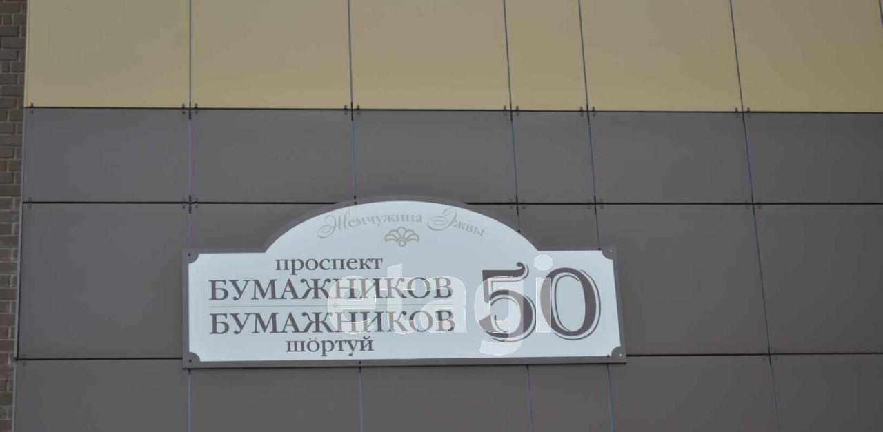 квартира г Сыктывкар пр-кт Бумажников 50 фото 11