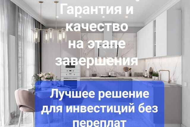 р-н Ленинский ул. Металлургов, 22 фото