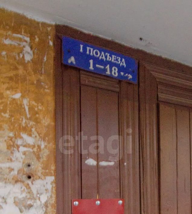 квартира г Вологда Верхний посад ул Октябрьская 60 фото 27