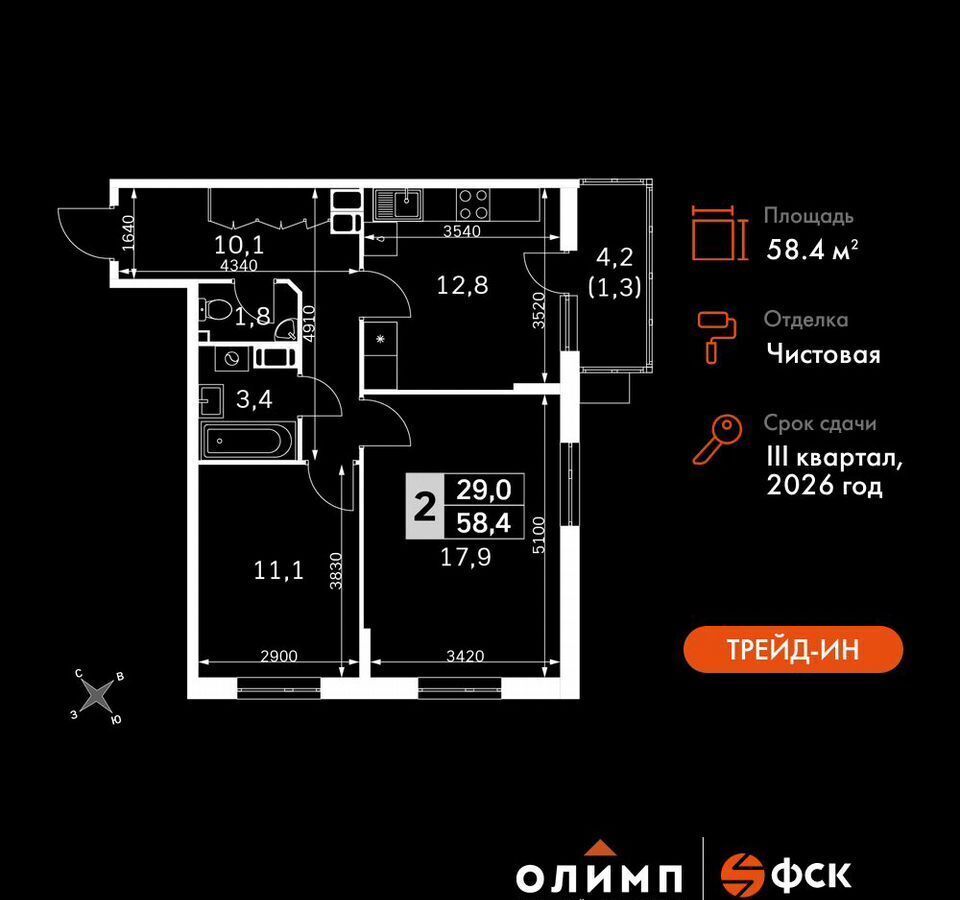 квартира г Обнинск р-н «Заовражье», кв-л 11, д. 4в фото 2