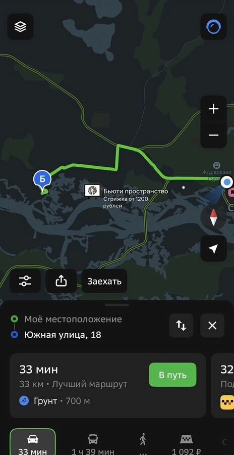 земля г Нижневартовск п Солнечный Сургутский р-н, сельское поселение Солнечный, ДНТ Беседа, Южная ул., 18, Тюменская обл. фото 12