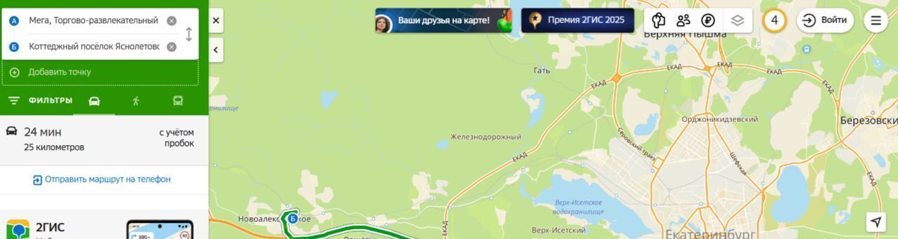 земля г Первоуральск с Новоалексеевское фото 18
