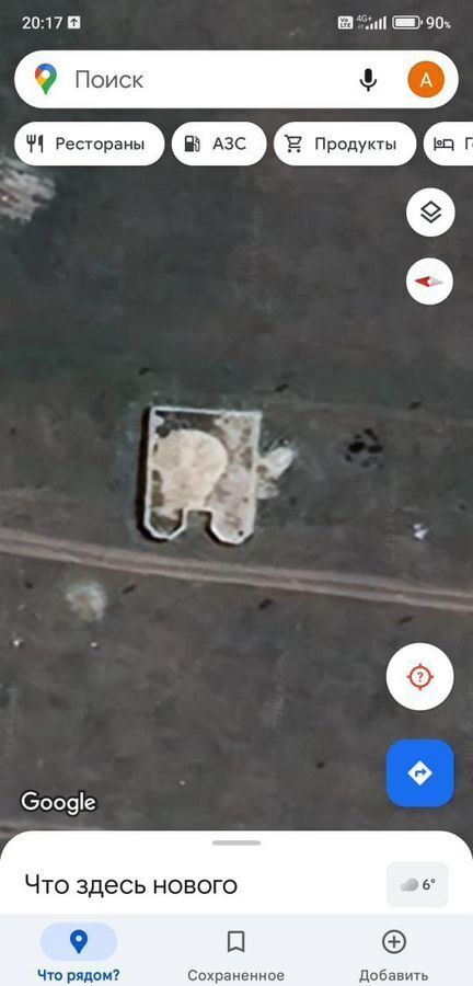 земля г Хасавюрт п Юбилейный 9-я ул фото 7