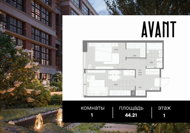 метро Чкаловская дом 53 фото
