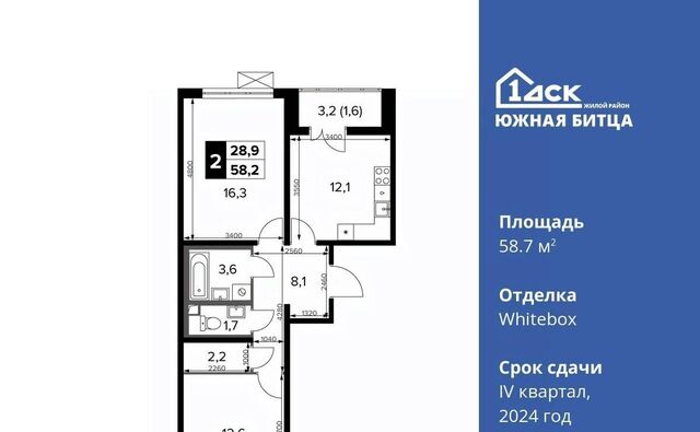 8 Бульвар Дмитрия Донского, бул. Южный фото