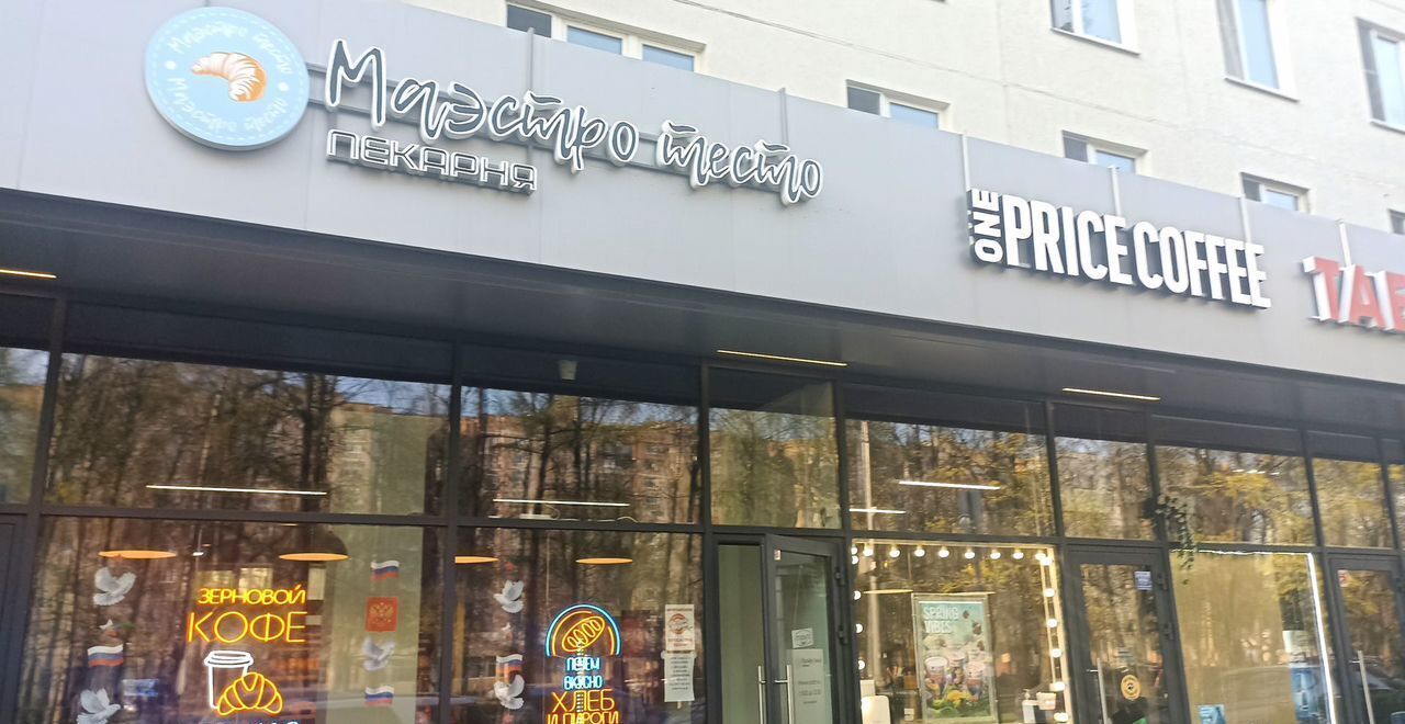 квартира г Москва метро Сходненская б-р Яна Райниса 6к/2 фото 10