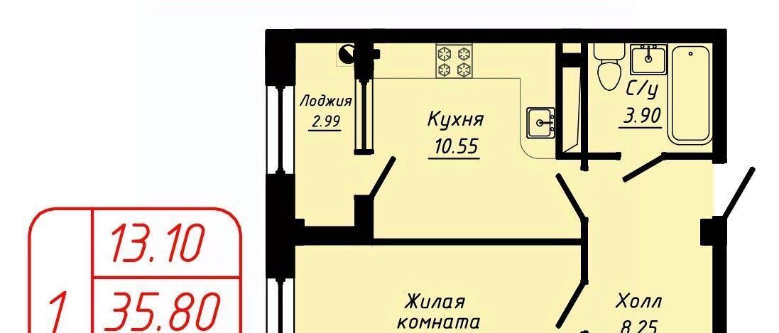 квартира г Кисловодск фото 1