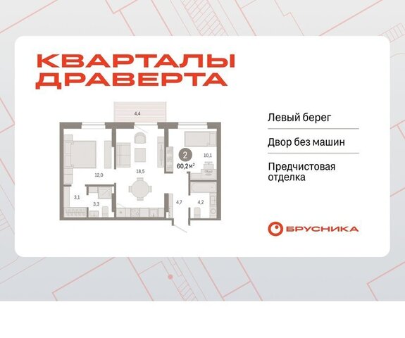 р-н Кировский фото