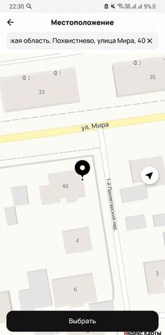 ул Мира 40 фото