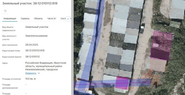 р-н Нижнеилимский г Железногорск-Илимский 2 фото