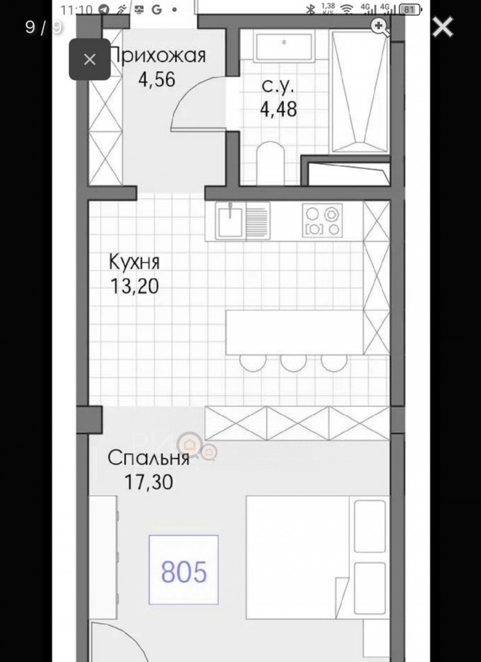 квартира г Евпатория Сооружение фото 1