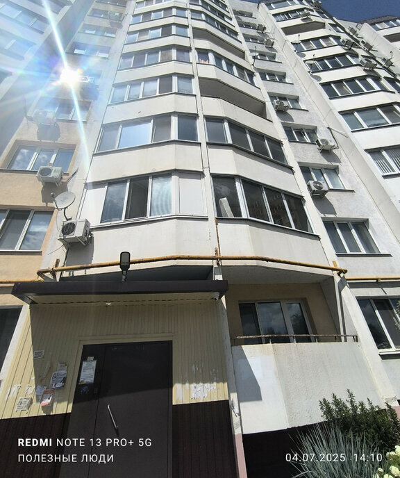 квартира г Балаково ул Академика Жук 2 фото 18