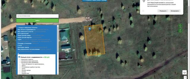 офис р-н Ирбейский с Ирбейское ул Молодежная 10 сельсовет фото