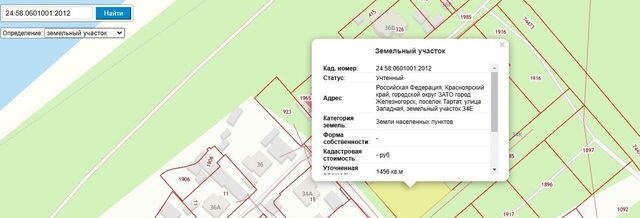 офис п Тартат фото